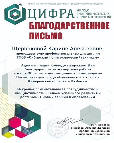 Декабрь начало 2022