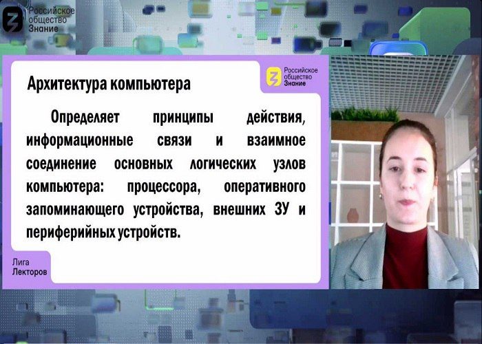 Лига лекторов, 2021 г.